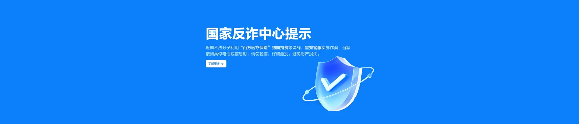新乡高新技术产业开发区移动宽带