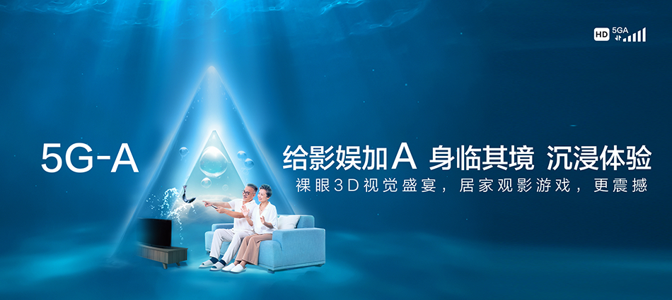 中国移动新乡高新技术产业开发区移动宽带