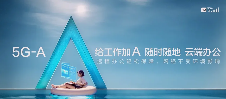 新乡高新技术产业开发区新乡高新技术产业开发区开发区关堤乡 移动宽带