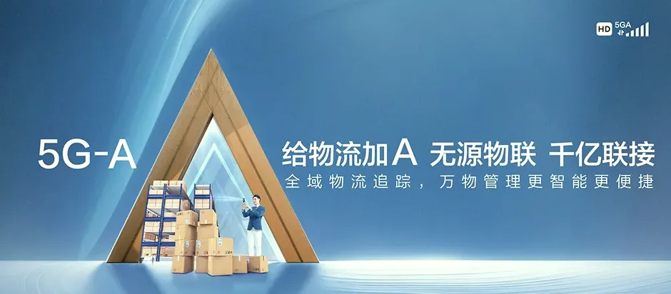 新乡高新技术产业开发区新乡高新技术产业开发区振中街办事处 移动宽带